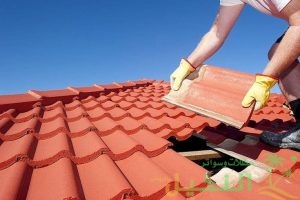 مقاول أسقف قرميد الرياض