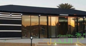 بيوت شعر ملكي