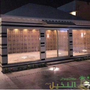 خيام ملكية