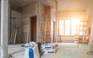 مقاول ترميم بالرياض