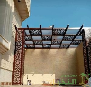 اشكال مظلات اللكسان