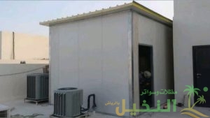 مقاول غرف جاهزة