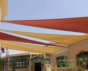 أنواع مظلات الشد الانشائي