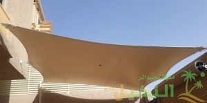 اشكال مظلات الشد الإنشائي