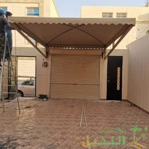 مظلات للحوش