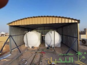 تغطية خزانات المياة