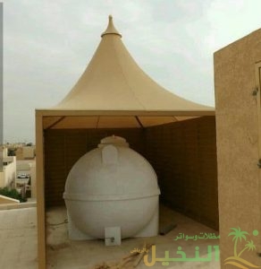 مظلات للخزانات