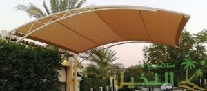 تركيب مظلات نصف دائرة