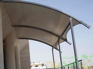 مظلات نصف دائرة