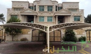 مظلات نصف دائرة للمحلات