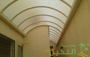 تصميم مظلات لكسان