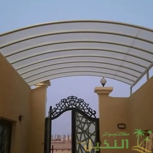 مظلات لكسان