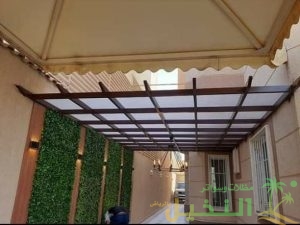 شركات مظلات لكسان