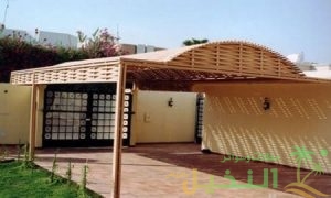 مظلات حوش مودرن