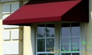 مظلات واجهات المحلات