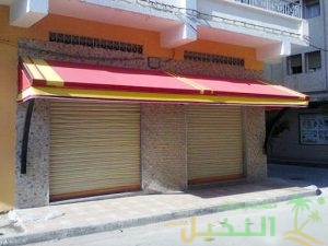 مظلات محلات تجارية