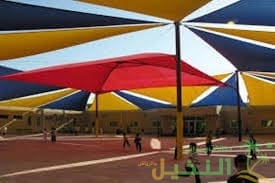 مظلات مدارس أهلية
