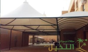 مظلات مدارس حكومية