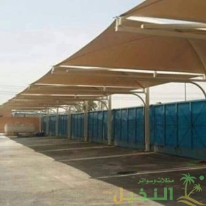 مظلات مواقف سيارات