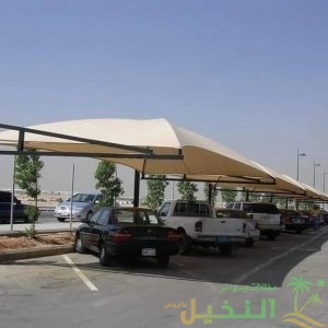 اشكال مظلة موقف سيارة