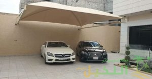 مظلات مواقف سيارات
