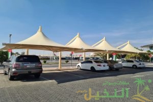 مظلات مواقف سيارات