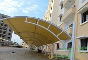 استخدامات مظلة نصف دائرة