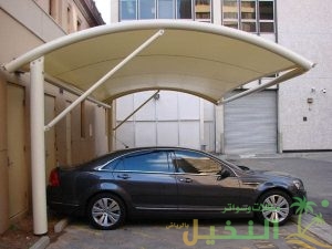 مظلة نصف دائرة