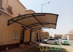 مظلات نصف دائرة