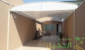 أشكال مظلات نصف دائرة