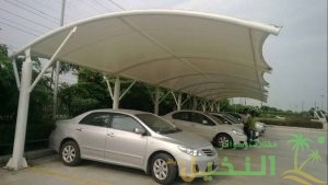 مظلات نص دائرة مواقف السيارات